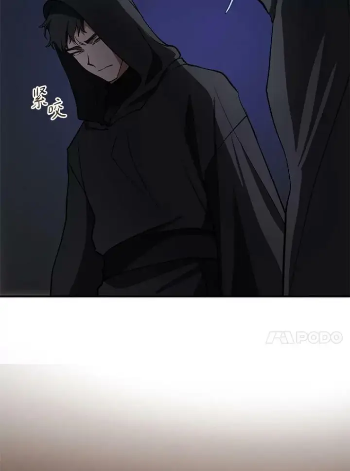 漫画《无法逃离的黑暗》47.保护第103张图