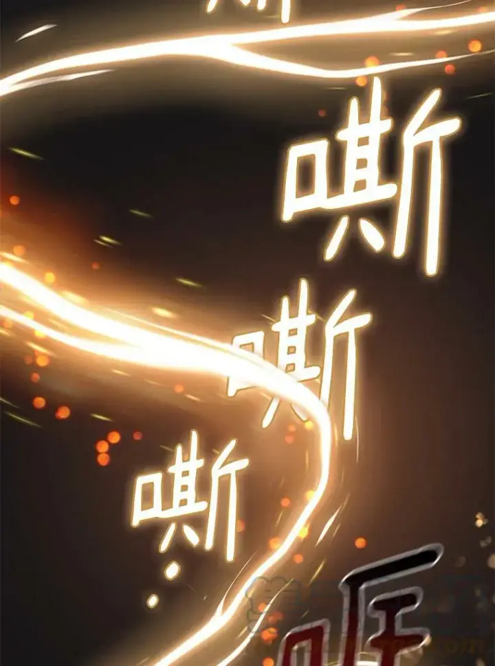 漫画《无法逃离的黑暗》47.保护第105张图