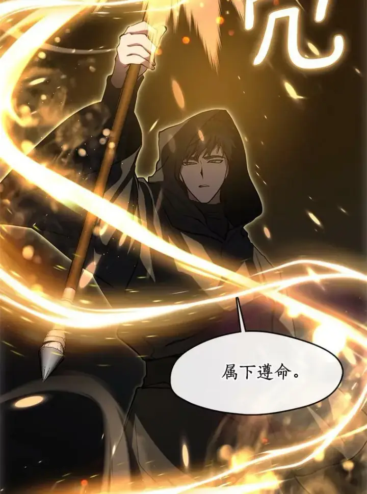 漫画《无法逃离的黑暗》47.保护第107张图