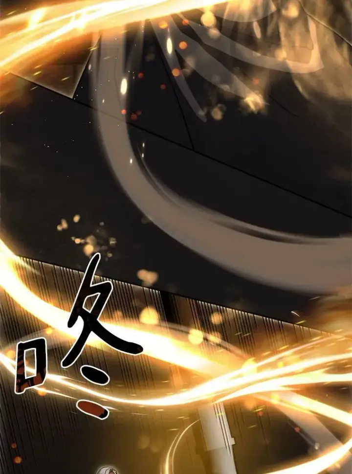 漫画《无法逃离的黑暗》47.保护第108张图
