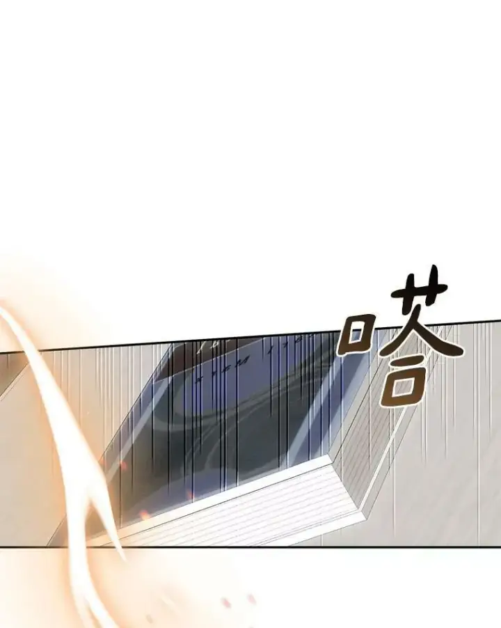 漫画《无法逃离的黑暗》47.保护第115张图