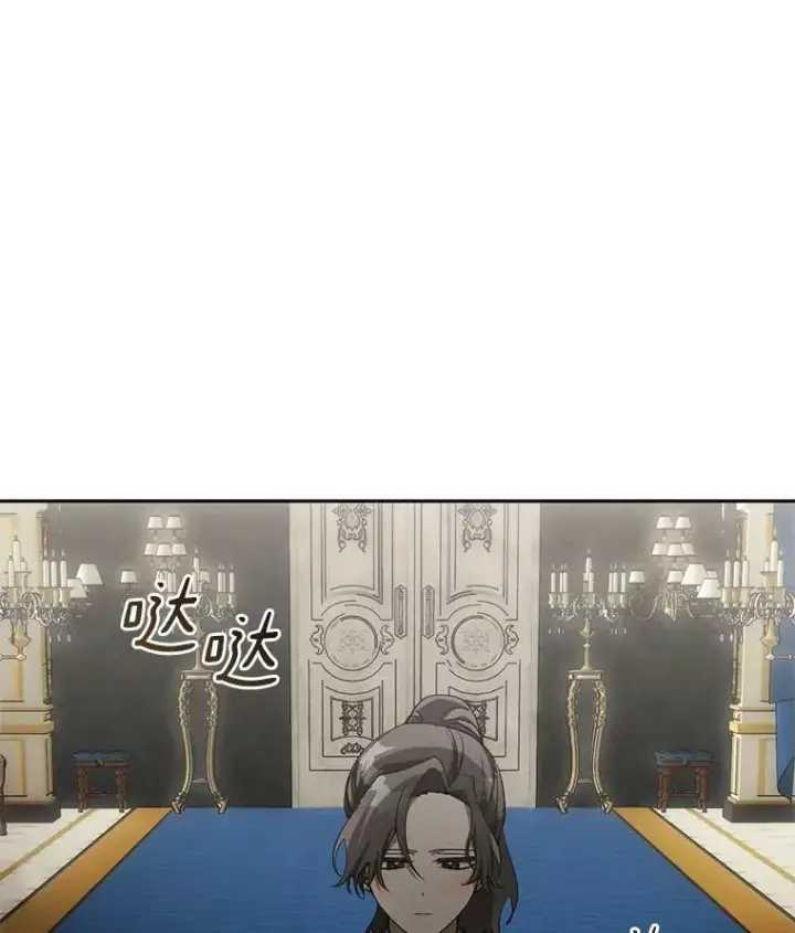 漫画《无法逃离的黑暗》47.保护第16张图