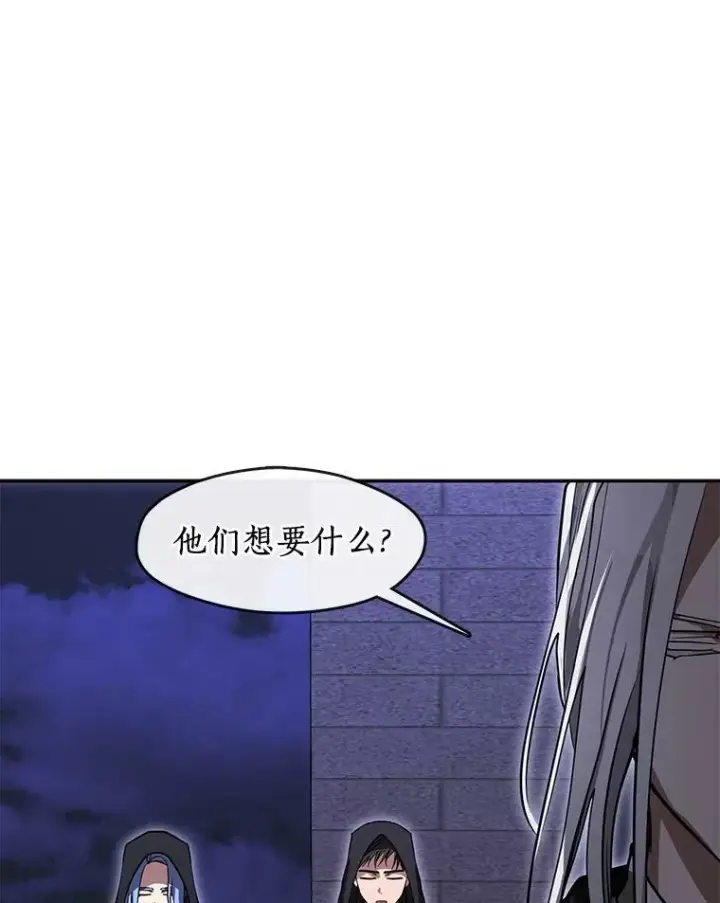 漫画《无法逃离的黑暗》47.保护第30张图