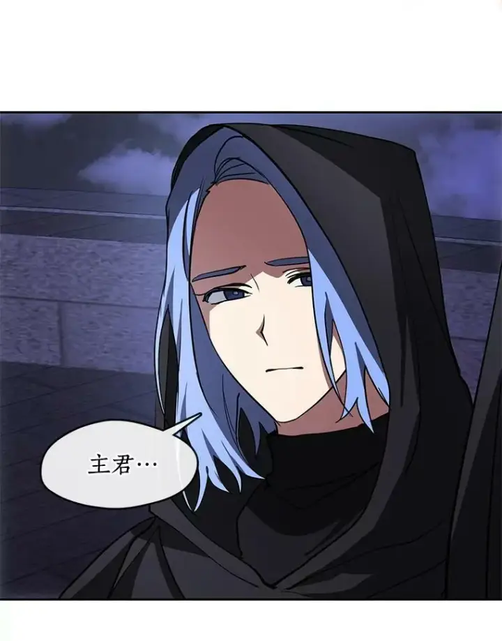 漫画《无法逃离的黑暗》47.保护第48张图
