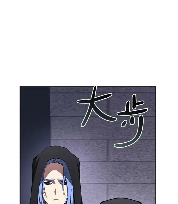 漫画《无法逃离的黑暗》47.保护第52张图