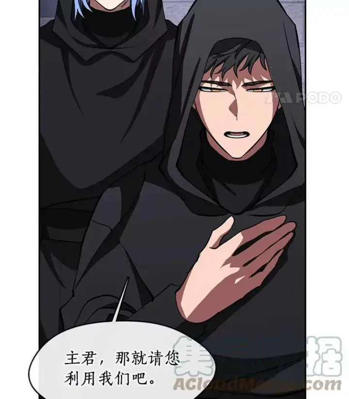 漫画《无法逃离的黑暗》47.保护第53张图
