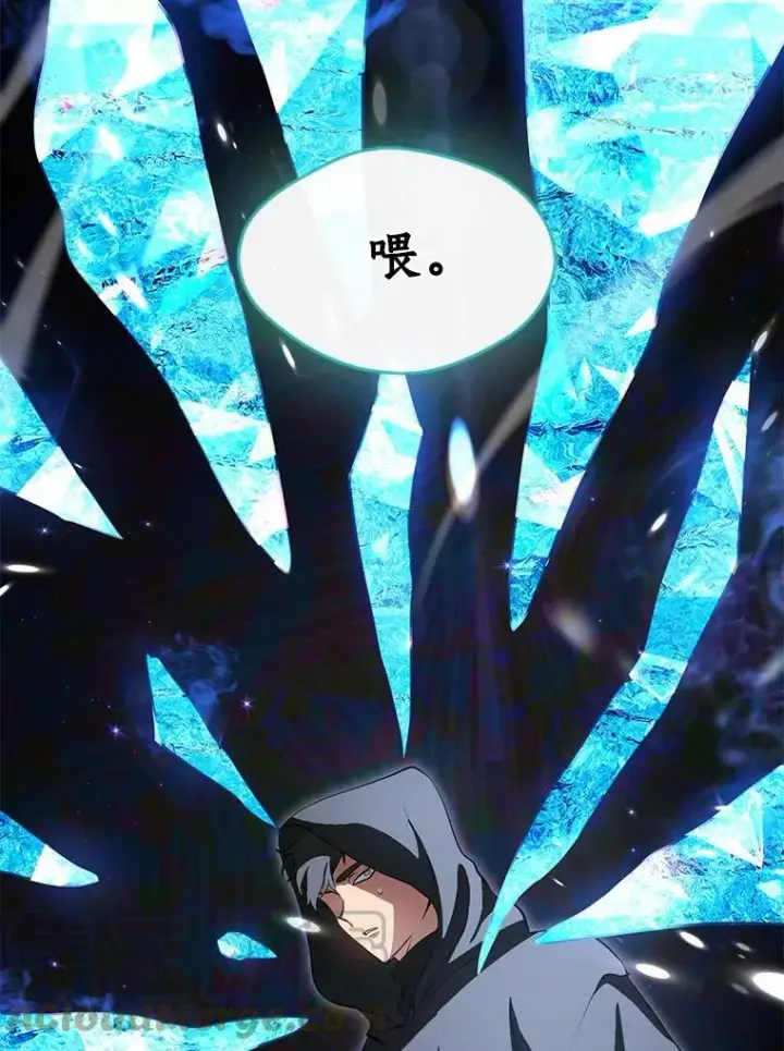 漫画《无法逃离的黑暗》47.保护第65张图