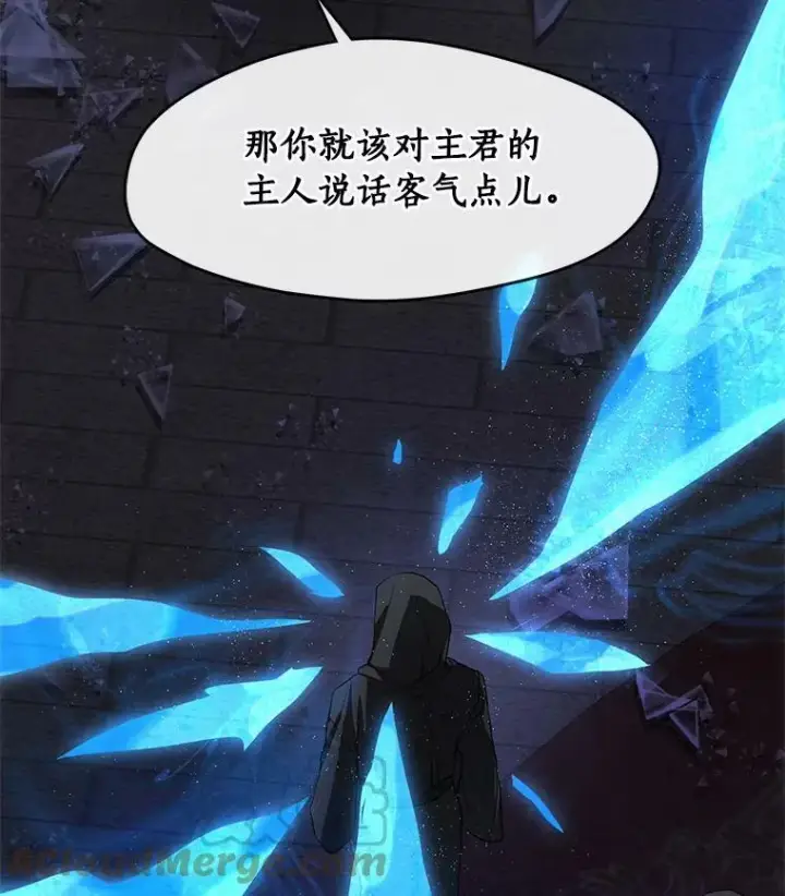 漫画《无法逃离的黑暗》47.保护第69张图