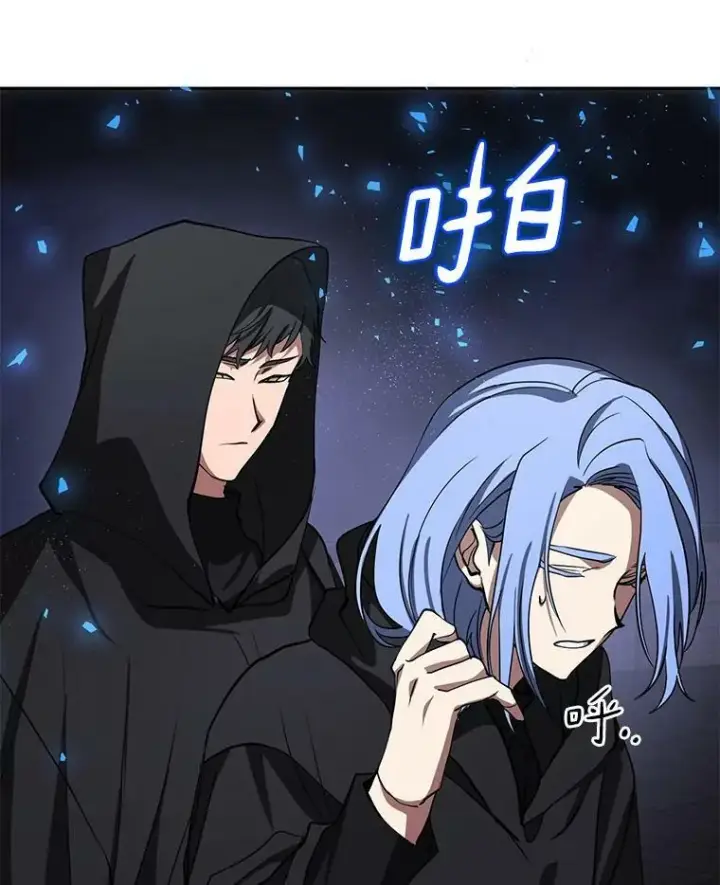 漫画《无法逃离的黑暗》47.保护第79张图
