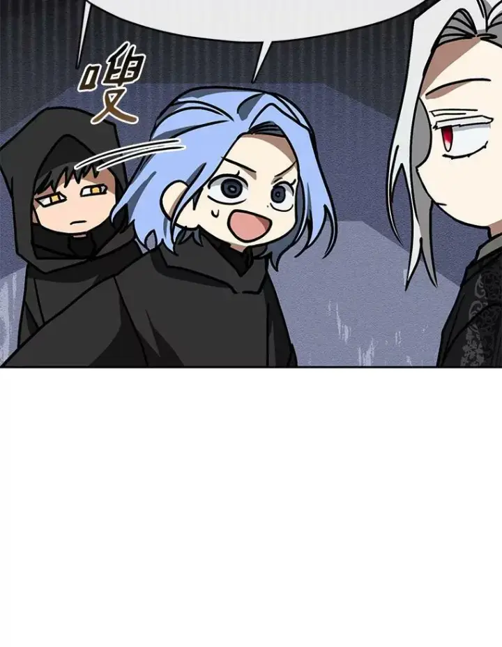 漫画《无法逃离的黑暗》47.保护第88张图