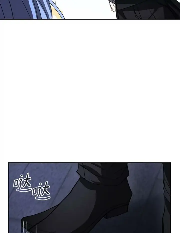 漫画《无法逃离的黑暗》47.保护第92张图