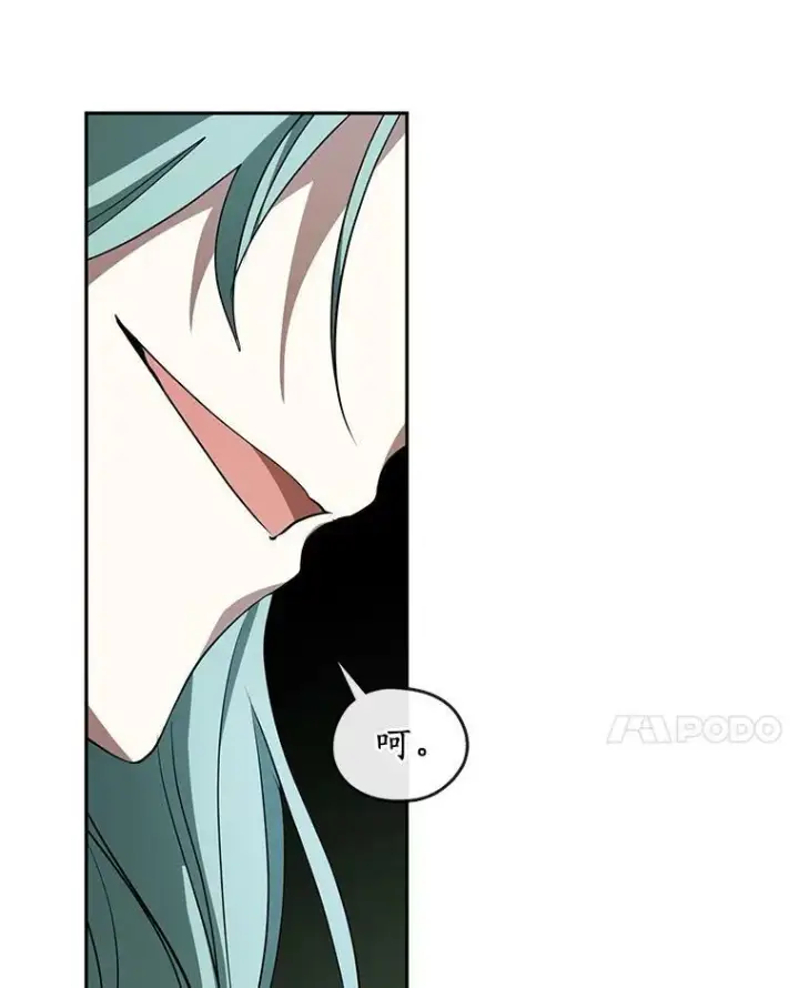 漫画《无法逃离的黑暗》48.出门第104张图