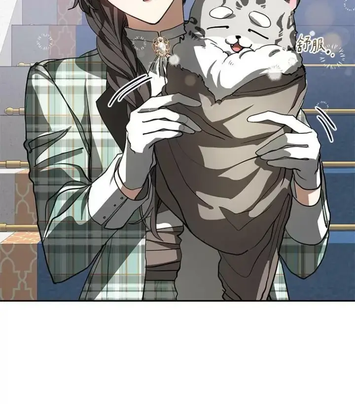 漫画《无法逃离的黑暗》48.出门第112张图