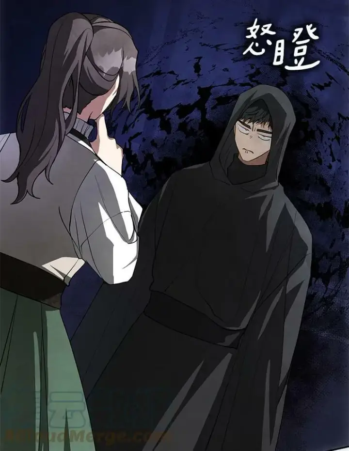漫画《无法逃离的黑暗》48.出门第13张图