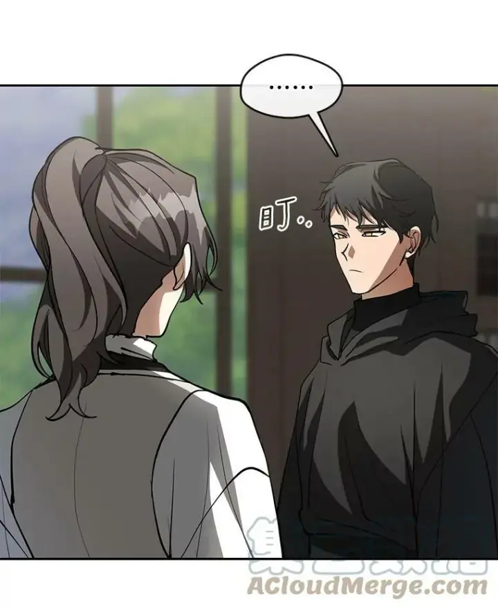漫画《无法逃离的黑暗》48.出门第57张图