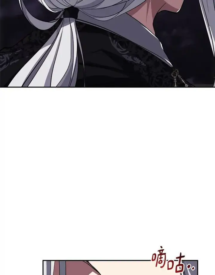 漫画《无法逃离的黑暗》48.出门第6张图