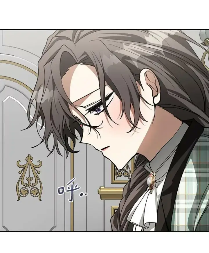 漫画《无法逃离的黑暗》48.出门第88张图