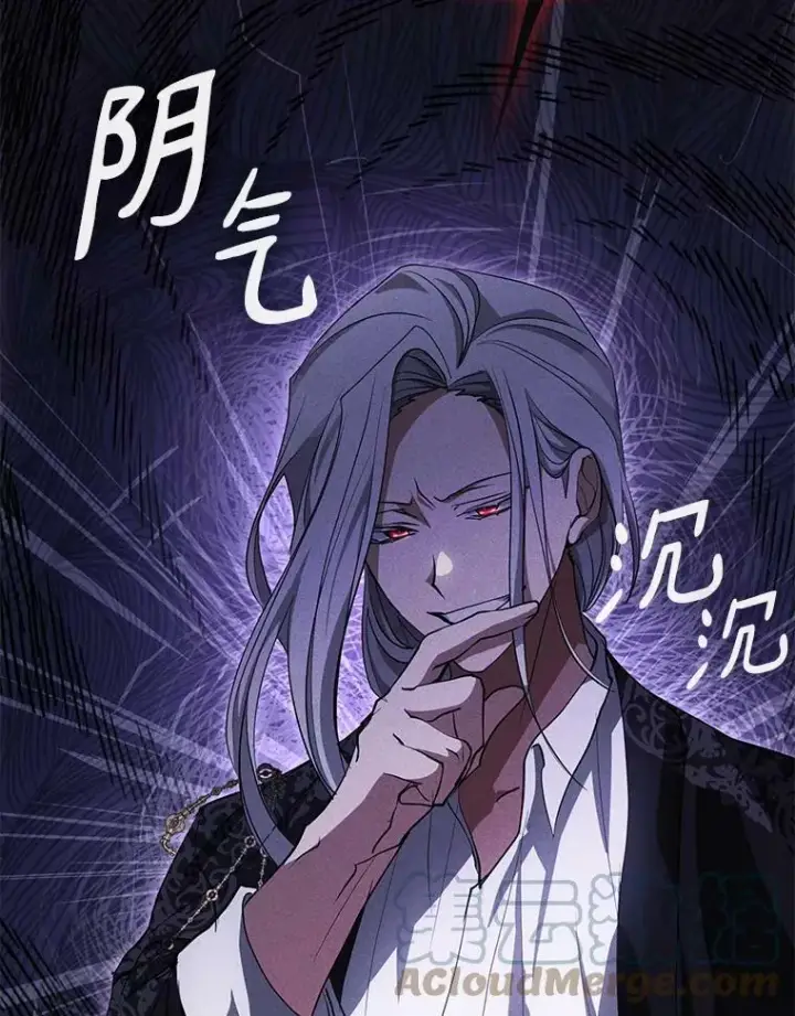 漫画《无法逃离的黑暗》48.出门第9张图