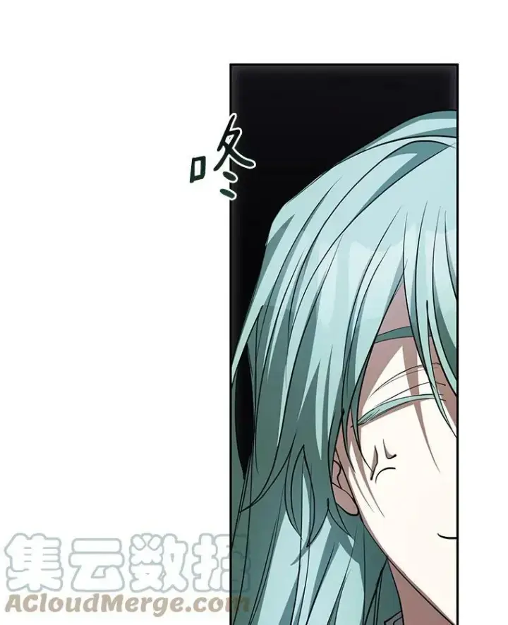 漫画《无法逃离的黑暗》48.出门第93张图