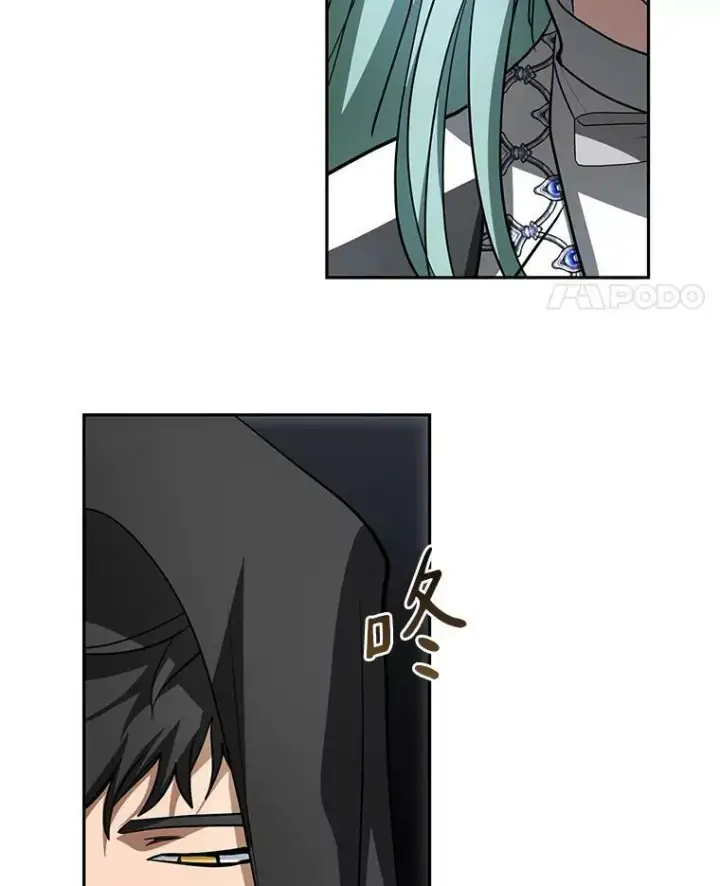 漫画《无法逃离的黑暗》48.出门第94张图