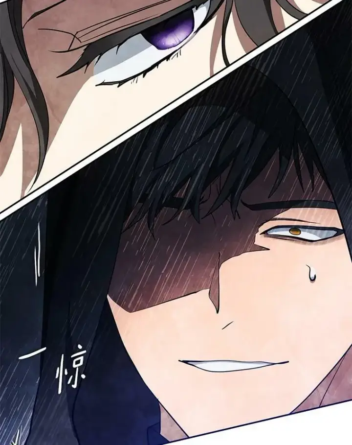 漫画《无法逃离的黑暗》49.路上闲聊第104张图