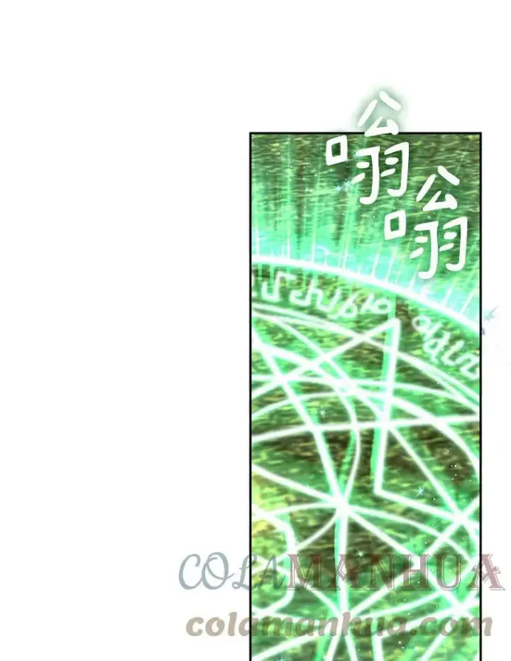 漫画《无法逃离的黑暗》49.路上闲聊第112张图