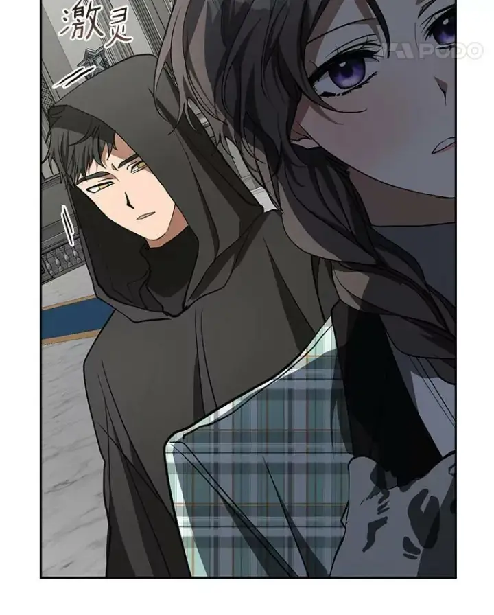 漫画《无法逃离的黑暗》49.路上闲聊第14张图