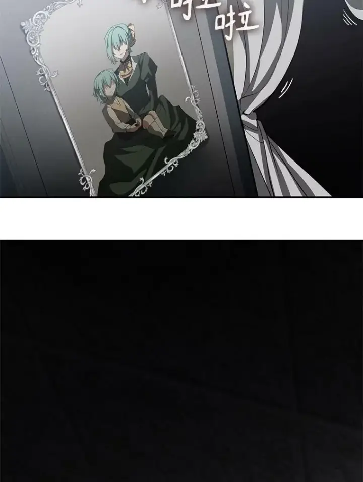 漫画《无法逃离的黑暗》49.路上闲聊第26张图