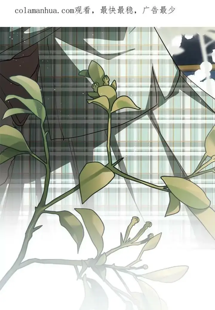 漫画《无法逃离的黑暗》49.路上闲聊第3张图