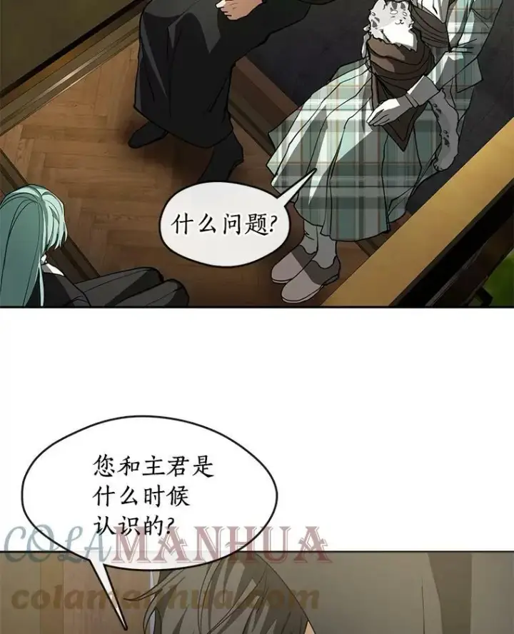 漫画《无法逃离的黑暗》49.路上闲聊第37张图