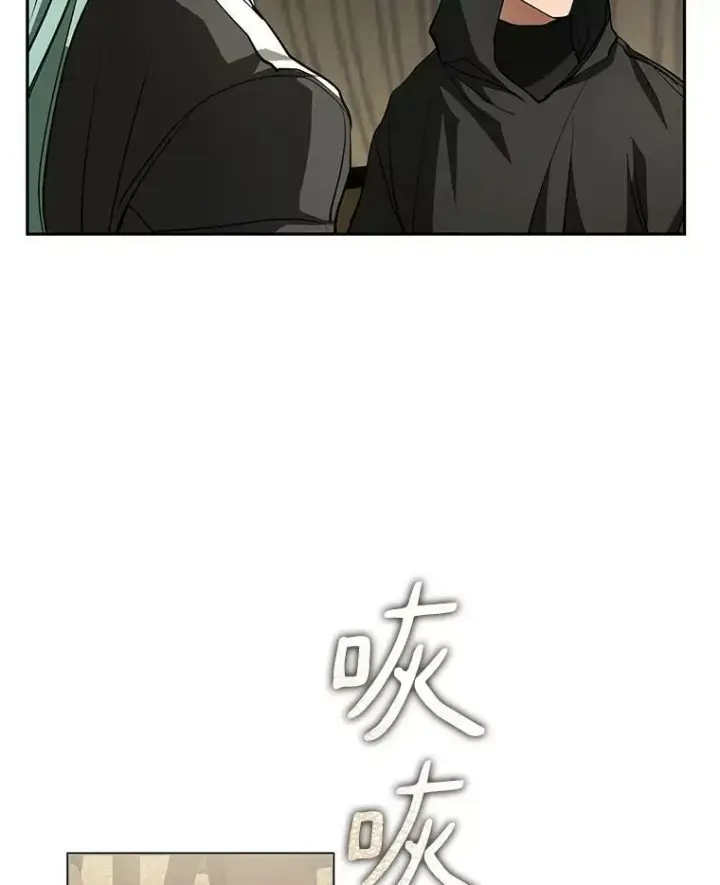 漫画《无法逃离的黑暗》49.路上闲聊第63张图