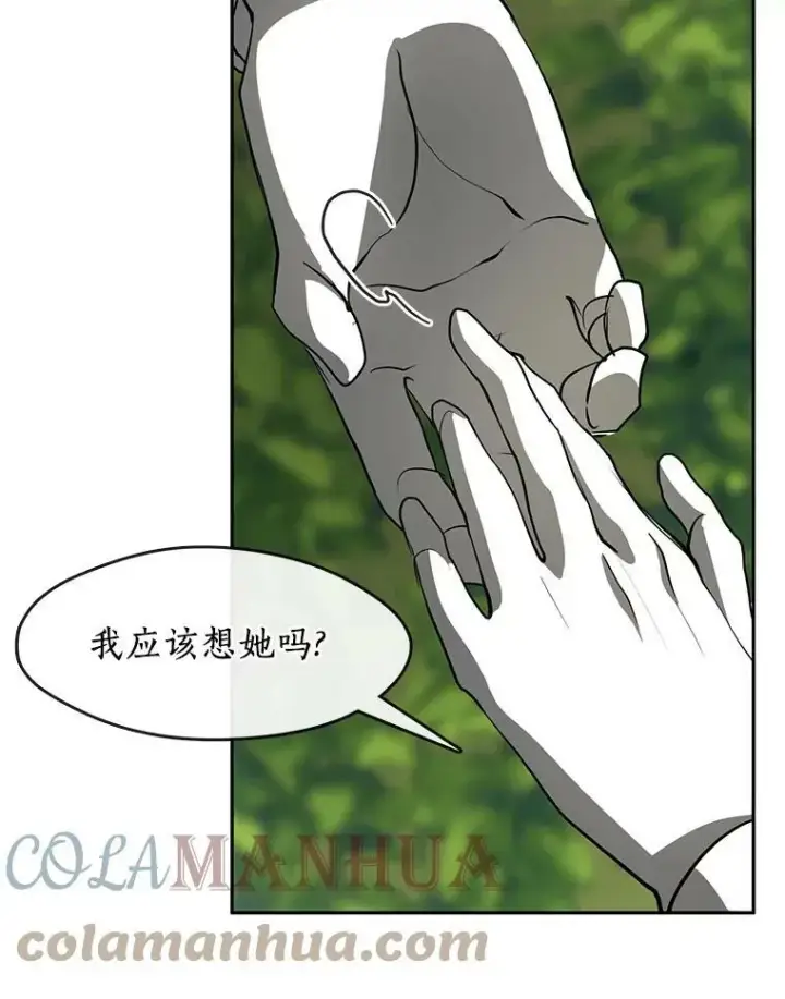 漫画《无法逃离的黑暗》49.路上闲聊第89张图