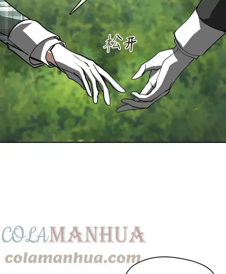 漫画《无法逃离的黑暗》49.路上闲聊第97张图