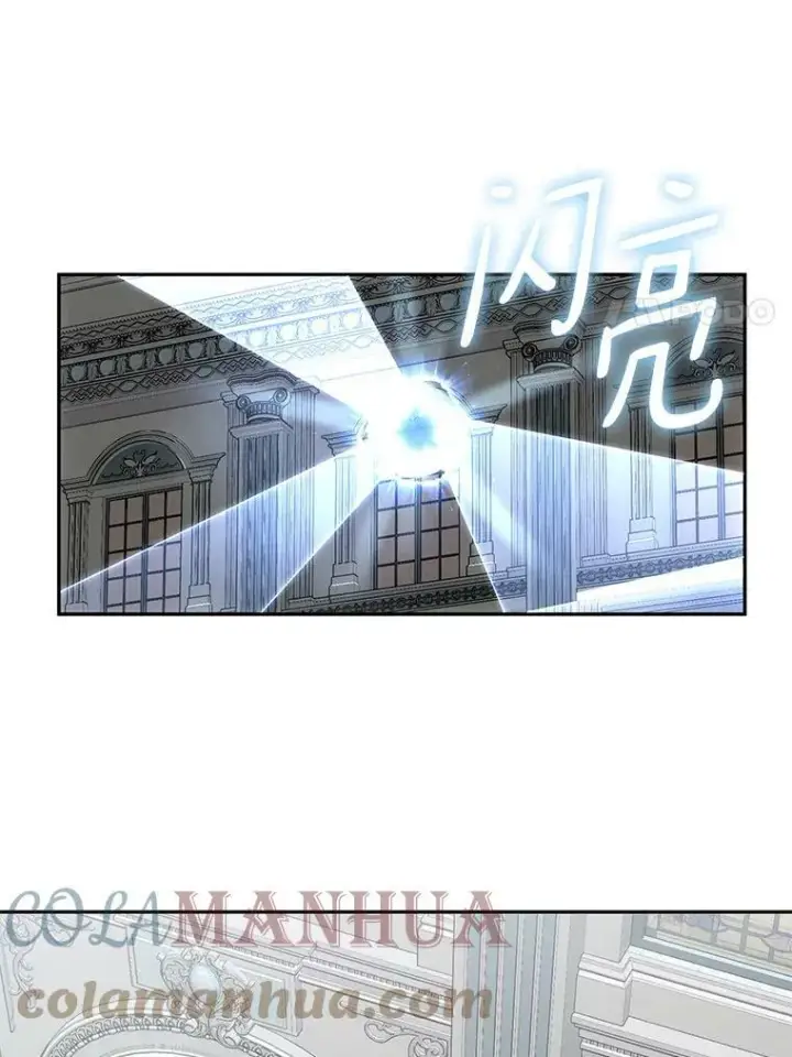 漫画《无法逃离的黑暗》50.安逸第17张图