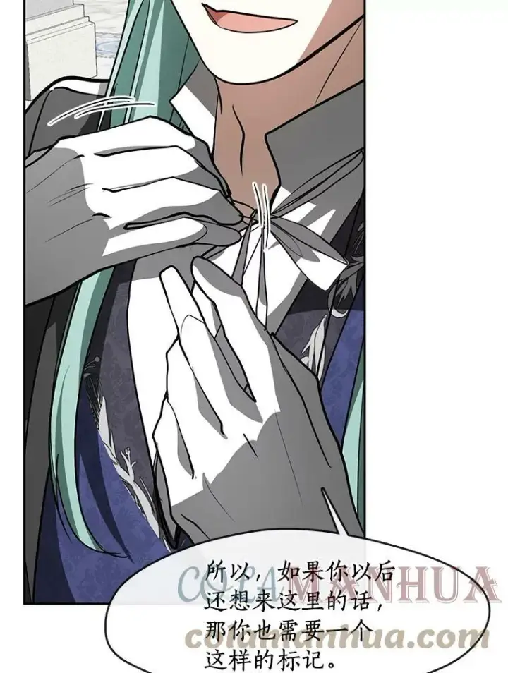 漫画《无法逃离的黑暗》50.安逸第25张图