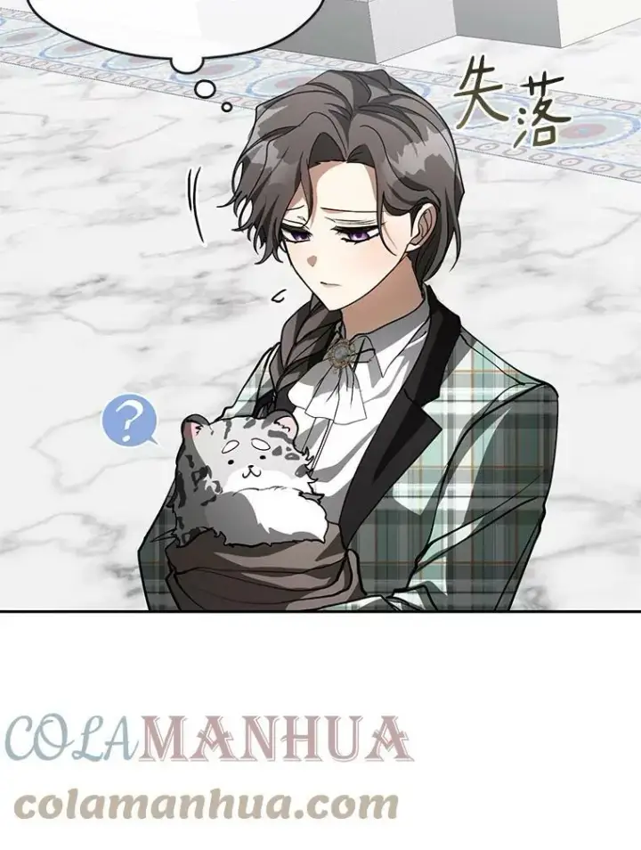 漫画《无法逃离的黑暗》50.安逸第29张图