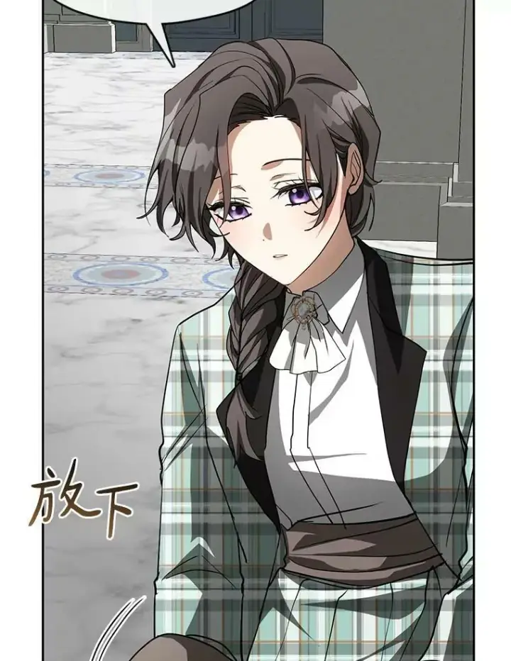 漫画《无法逃离的黑暗》50.安逸第47张图