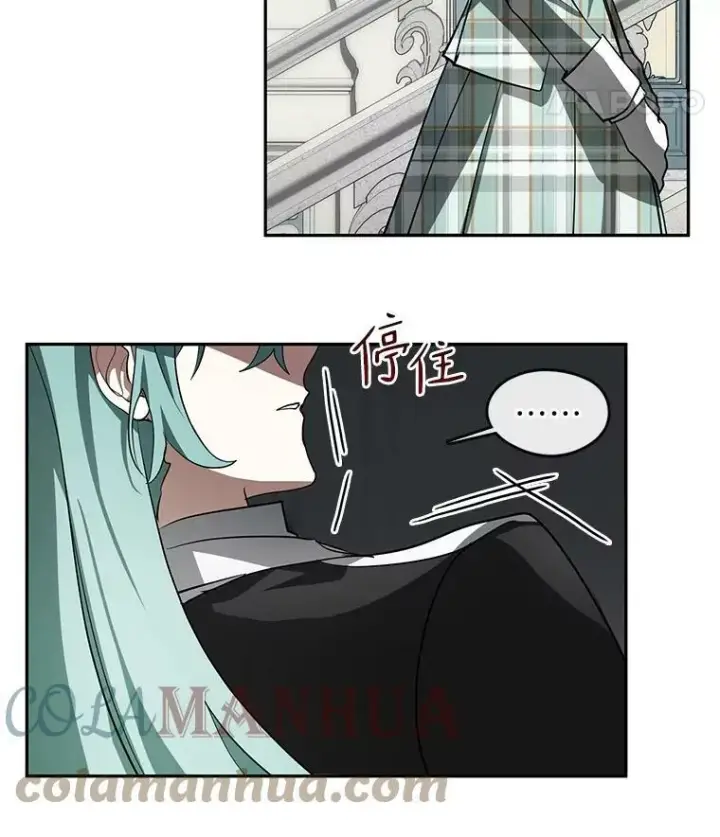 漫画《无法逃离的黑暗》50.安逸第57张图