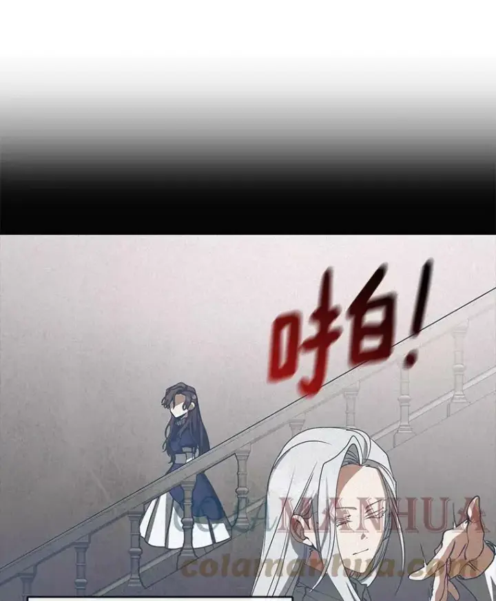漫画《无法逃离的黑暗》50.安逸第69张图