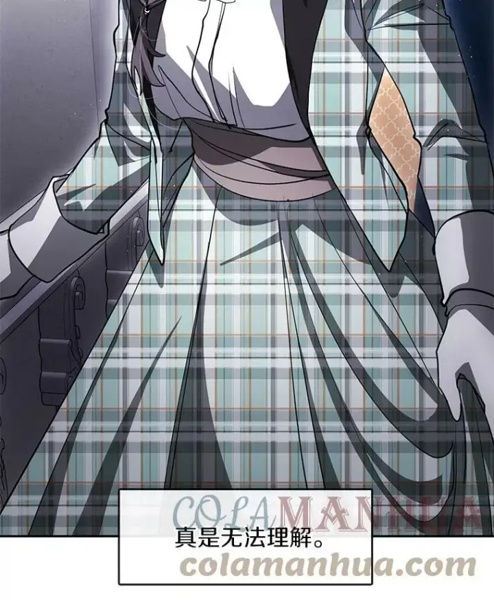 漫画《无法逃离的黑暗》50.安逸第73张图