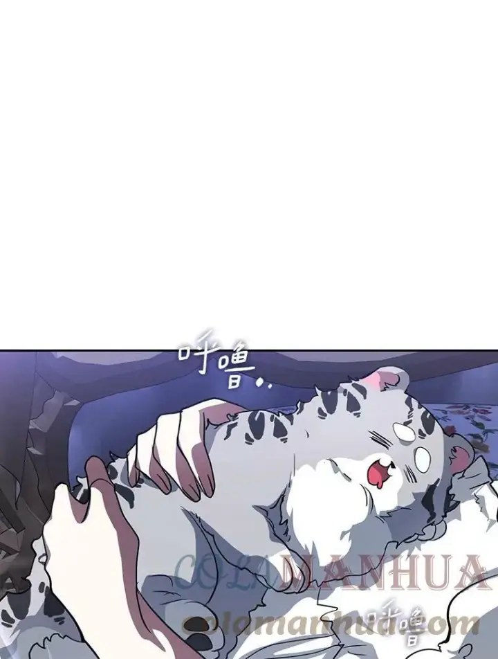 漫画《无法逃离的黑暗》50.安逸第85张图