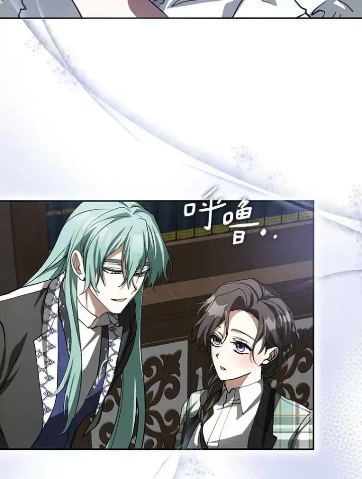 漫画《无法逃离的黑暗》50.安逸第86张图