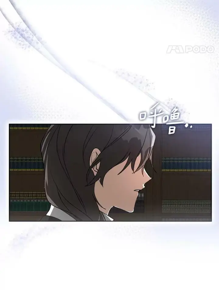 漫画《无法逃离的黑暗》50.安逸第88张图
