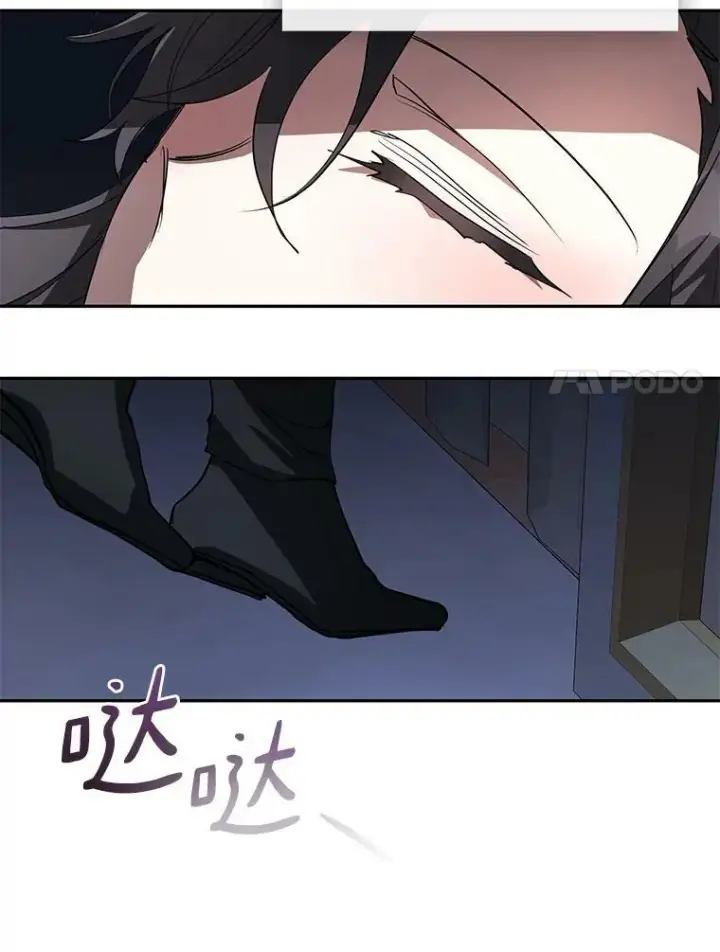 漫画《无法逃离的黑暗》50.安逸第91张图
