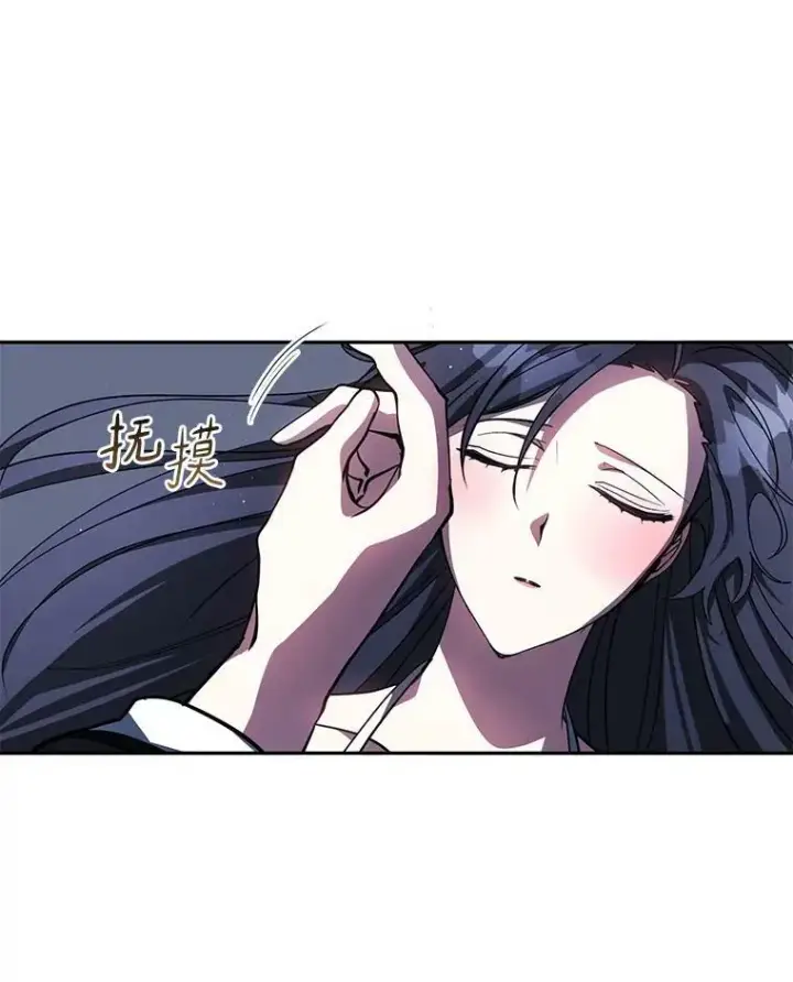 漫画《无法逃离的黑暗》50.安逸第96张图