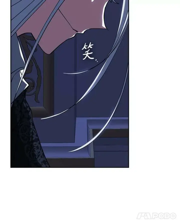 漫画《无法逃离的黑暗》50.安逸第98张图