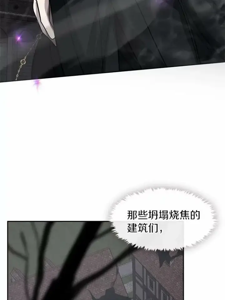 漫画《无法逃离的黑暗》51.哄骗第100张图