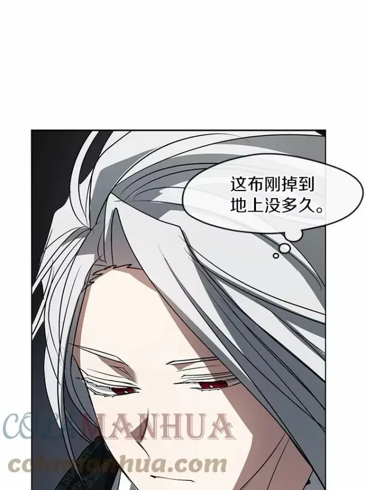 漫画《无法逃离的黑暗》51.哄骗第105张图
