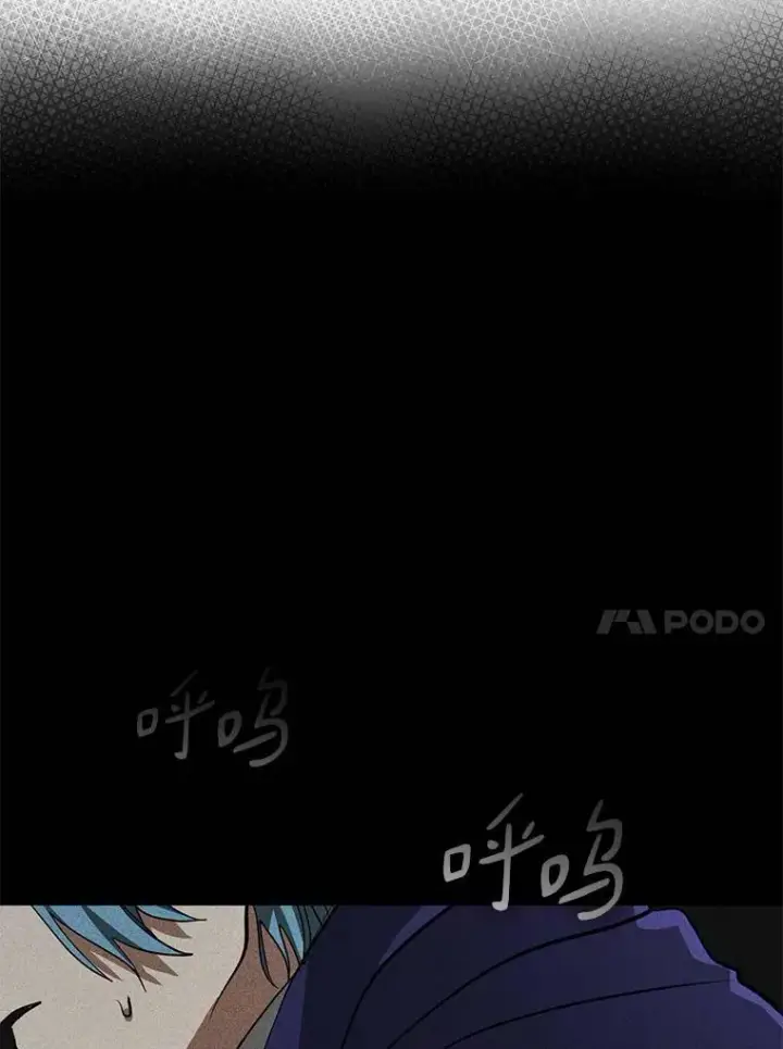 漫画《无法逃离的黑暗》51.哄骗第112张图
