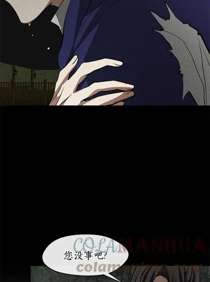 漫画《无法逃离的黑暗》51.哄骗第113张图